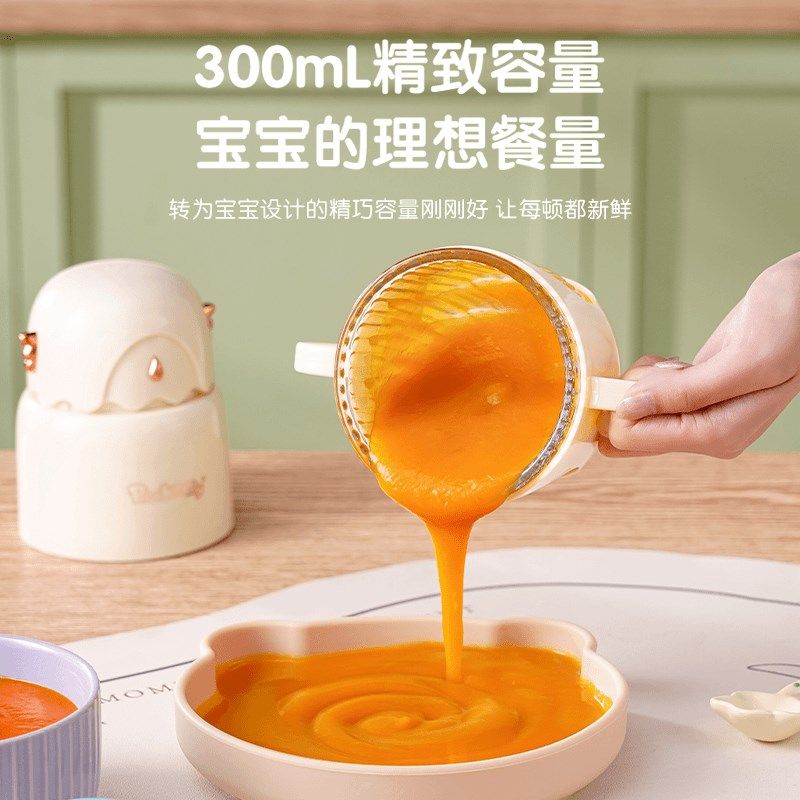 blackbaby辅食机宝宝婴儿料理机杯套款多功能研磨防滑搅拌机细腻,淘宝优惠券,粉丝福利购,淘宝优惠卷