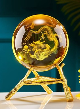 龙珠黄水晶球酒店摆件本命年高档轻奢客厅招财吉祥物办公室装饰品