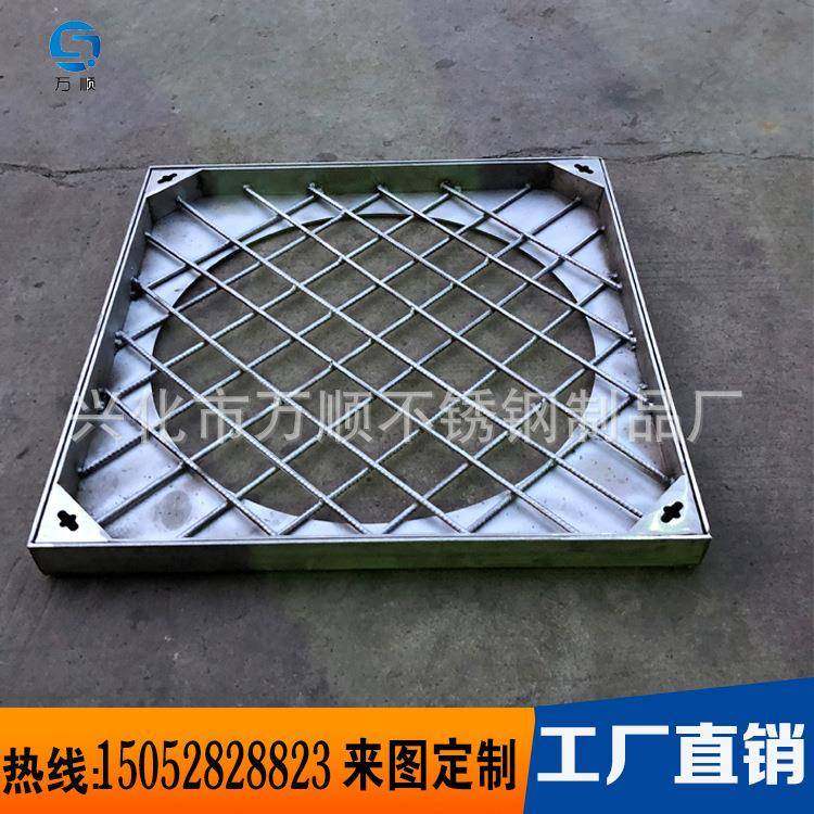 304雨水篦子厂家不锈钢格栅排水盖板雨栅沟盖板不锈钢雨篦子,淘宝优惠券,粉丝福利购,淘宝优惠卷