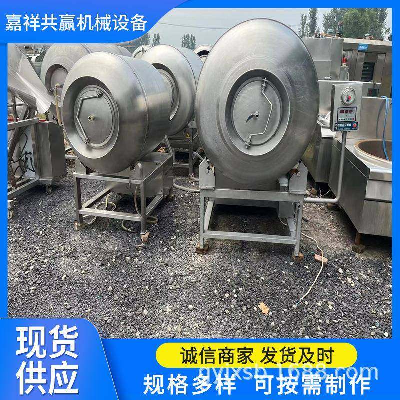 真空滚揉机全自动商用大型肉制品鸡肉烧鸡腌肉机腊肉牛肉条腌制机,淘宝优惠券,粉丝福利购,淘宝优惠卷