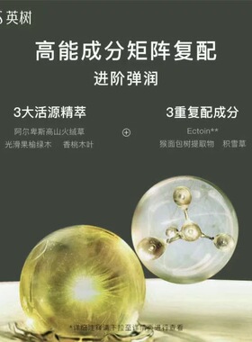 英树鎏光瓶淡斑提亮精华露保湿