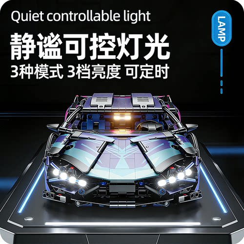 美洛可玩具•兰博基尼跑车积木拼装模型遥控汽车赛车男孩益智组装 - 图1