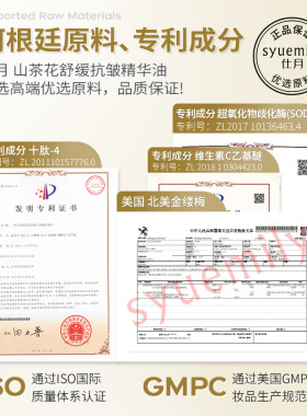 山茶花舒缓抗皱精华油小黄瓶紧致淡纹保湿养肤面部长久滋润精华液