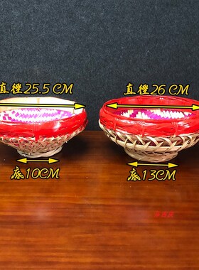 头编葫仔结婚陪嫁女方返屋喜篮手工竹编庆子床竹婆临时插香葫仔