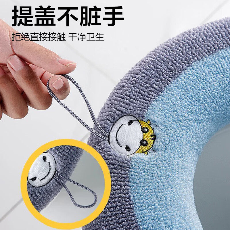 新款2025小牛提手马桶垫马桶套提手马桶圈加厚针织秋冬季马桶垫圈