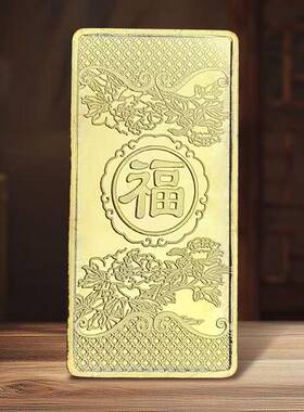 2026到成功金条仿金1马礼0枚纪念币保险马礼品ym-397到成功生肖文