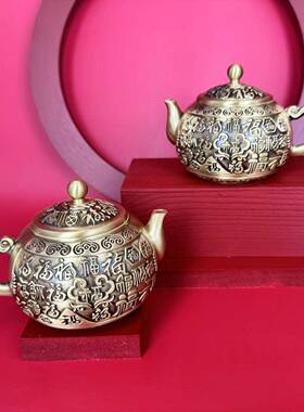 森舍古玩铜IDA壶摆福寿茶壶黄铜百福茶铜茶壶字寿星铜件福壶桌面