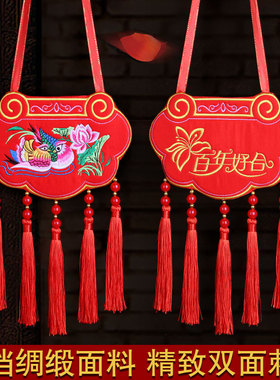 双面刺百式凤订婚锁绣年好合鸳鸯同心锁大号空钱袋子中龙结婚饰品
