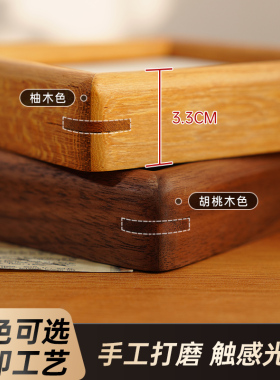 摆财爷入户玄关招财装饰摆件客厅餐厅桌面喜庆实木黑胡桃相框神台
