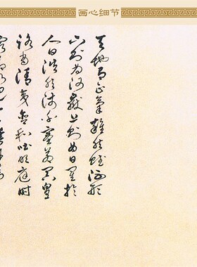 文天祥人物画像 民族英雄卷代名人图 绢布画质古轴挂画装饰材定制
