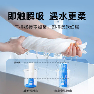 嗨心兔亲肤洗脸卸妆巾棉柔巾加厚吸水透气便携装旅行装60抽
