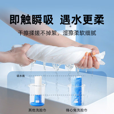 亲肤洗脸卸妆巾棉柔巾加厚吸水
