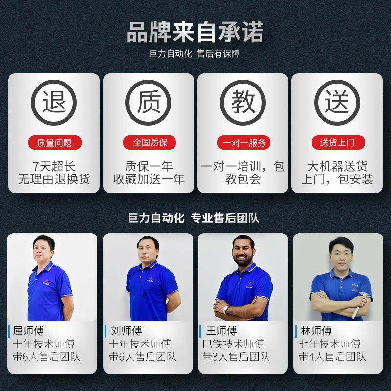 电脑自动绕线机数据线电源半自动绞线一体机缠绕机绕组自动缠绕机 - 图2