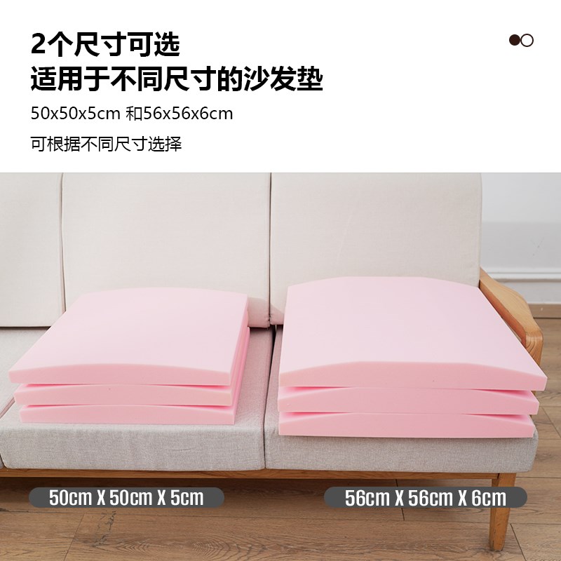 沙发塌陷b修复垫增高垫支撑垫高密度海绵垫加硬沙发塌陷修复神器 - 图2