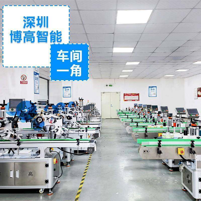 全自动平面贴标机纸盒PE袋透明袋纸卡包装礼盒纸箱不干胶贴标机械,淘宝优惠券,粉丝福利购,淘宝优惠卷