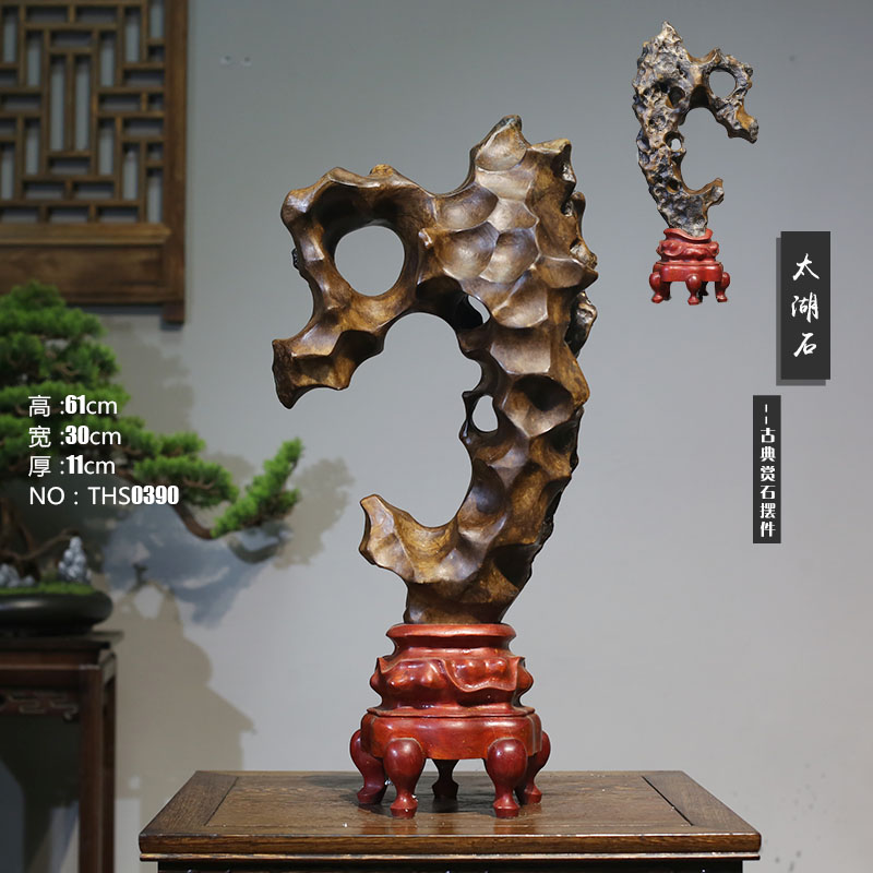 天然太湖石奇石摆件原石观赏小景观石中式造型传统石头灵璧石客厅 - 图1