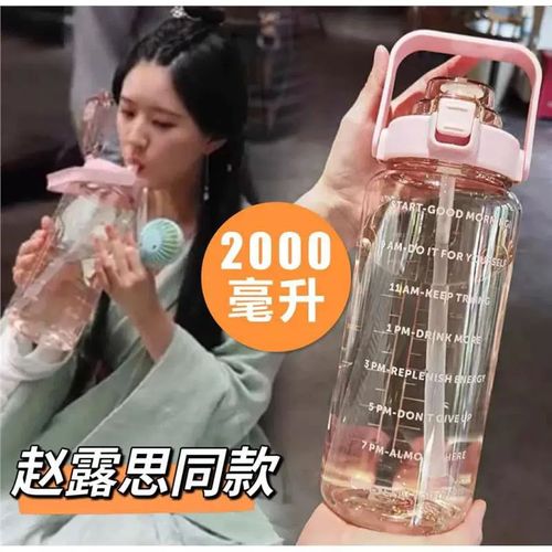 大容量水杯耐高温2000ml毫升带刻度耐高温夏季运动吸管水壶大号女 - 图0