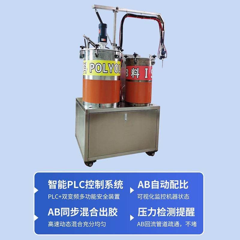 供应双组份灌胶机环氧树脂灌胶机人体娃娃灌胶机硅胶设备点胶机,淘宝优惠券,粉丝福利购,淘宝优惠卷