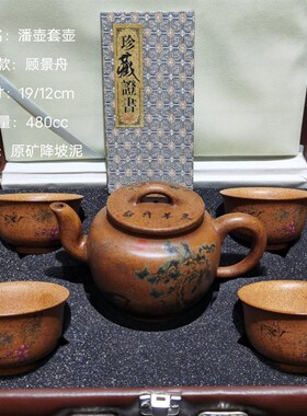 回流名汉紫砂壶纯手工家瓦套壶老紫砂功茶泡茶壶单壶夫具一套收藏