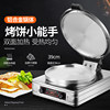 Ruile electric baking pan commercial small desktop double-sided electric scallion pancake mille-feuille pancake pie machine pancake oven
