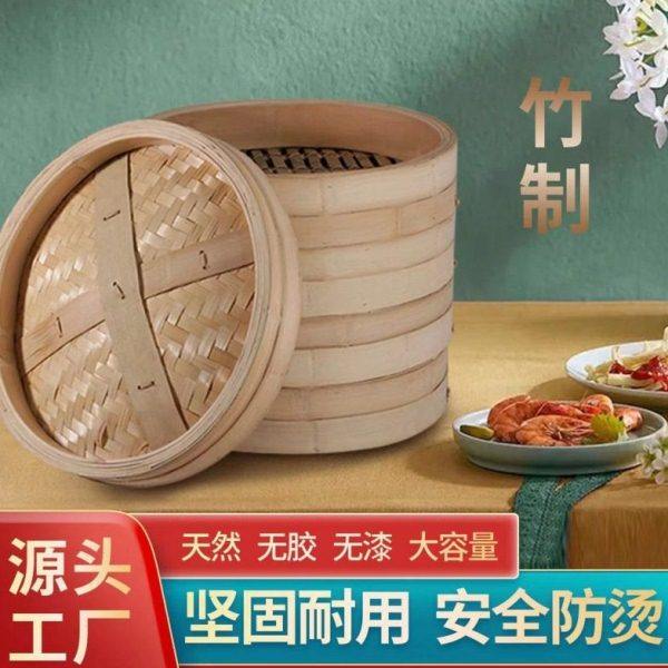 笼屉竹蒸笼家用商用大小号加深加竹制手工竹编蒸架蒸格篦子,淘宝优惠券,粉丝福利购,淘宝优惠卷