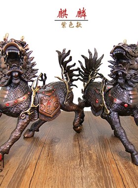 铜麒麟摆件一对大号纯铜火麒麟招财鎮宅麒麟家居饰品玄关工艺摆设