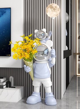 宇航员太空人摆件大型落地花瓶客厅电视柜旁边装饰品乔迁新居礼品