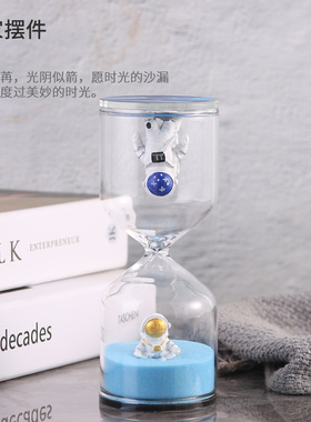 儿童沙漏计时器30分钟宇航员太空摆件学生卡通装饰潮流