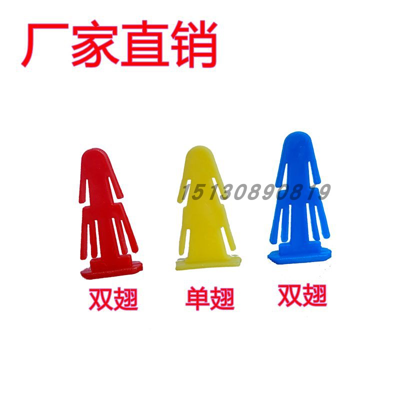 工业塑料桶插销 法兰桶小卡子 铁箍桶用插销 化工桶防盗扣卡扣 - 图0