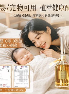 宝格丽同款无火香薰摆件除味留香
