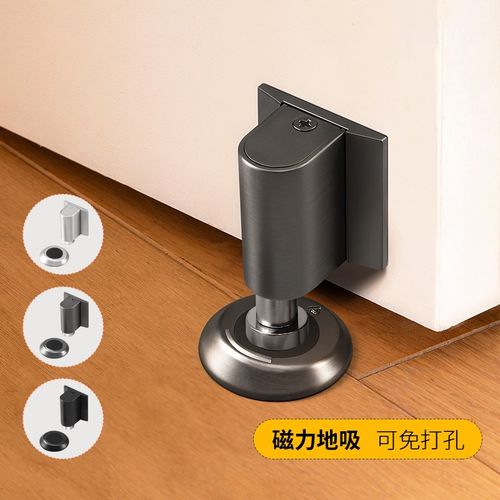 德国门吸免打孔新款地吸卧室强磁地碰卫生间防风门挡防撞阻门器 - 图1