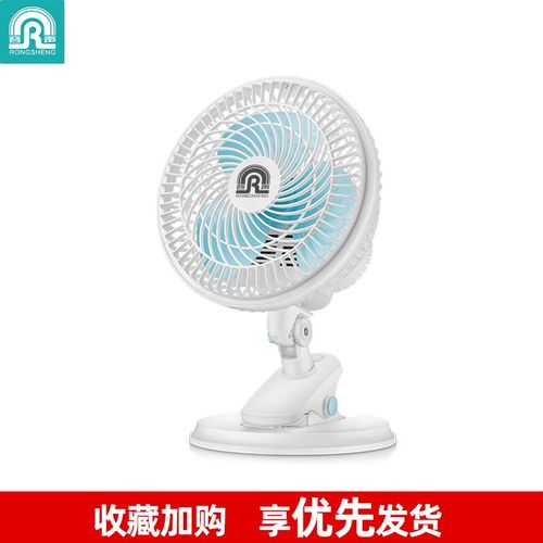 容声电风扇迷你学生宿舍床上台式夹扇办公室寝室床头静音小型风扇 - 图0