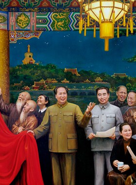刘宇一开国大典共铸乾坤办公会议室横版大幅伟人背景墙壁装饰油画