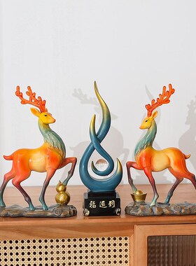 福运到福鹿三件套摆件客厅电视柜酒柜装饰乔迁新居送礼