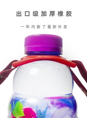 矿泉水瓶背带绳斜挎带饮料瓶背带水瓶挂绳芝麻街便携可爱水瓶提扣