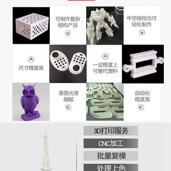 3d打印服务定制模型abs高精度光固化树脂手板工业级雕塑抄数打样,淘宝优惠券,粉丝福利购,淘宝优惠卷