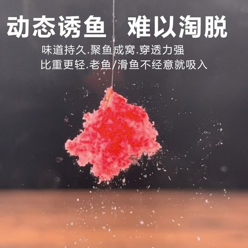 南瓜酥鱼饵黑坑冬季鲫鱼饵料虾肉伴侣米饭饵虾滑拉饵果冻鲤鱼搓饵 - 图2