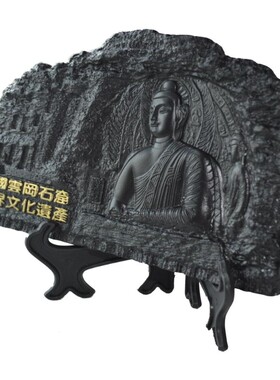 【山西馆】包邮大同特产 煤雕 炭雕之云冈大佛!工艺品摆件