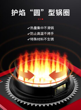 华火电燃灶电生明火2500W防水电焰灶台式电磁加热大火力热效率高
