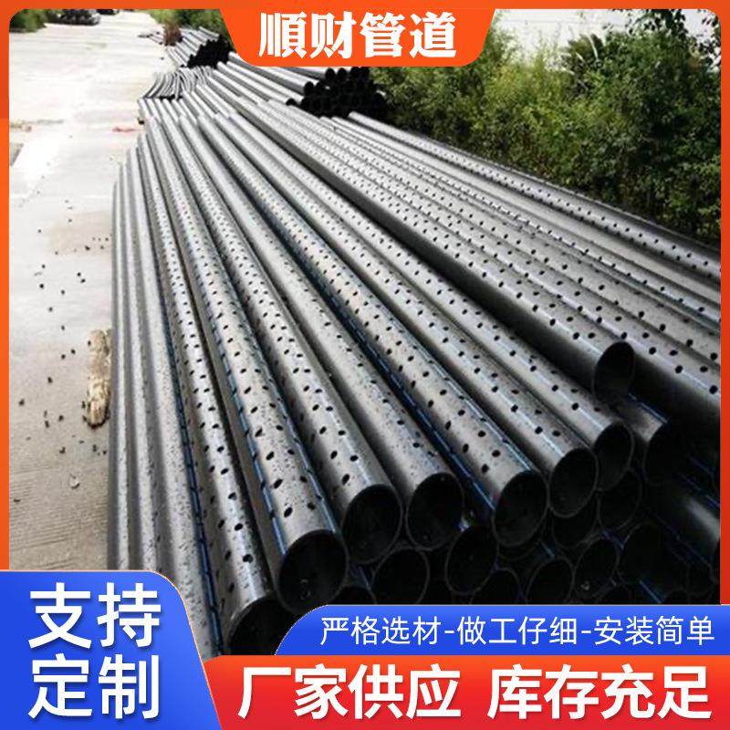 pe打孔管渗水管pe渗透管黑色高速公路排水管垃圾填埋管花管,淘宝优惠券,粉丝福利购,淘宝优惠卷