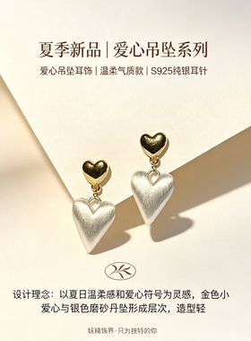 S925纯银小众花与蝴蝶耳钉通勤