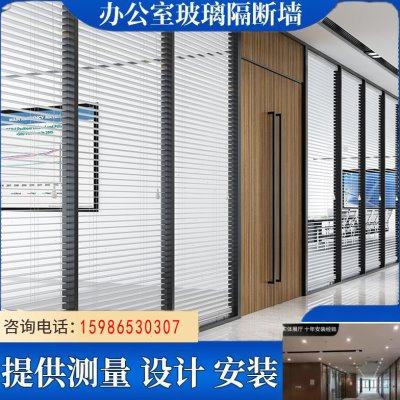 惠州办公室隔断墙磨砂隔音墙铝合金钢化玻璃隔断双玻百叶生态木门,淘宝优惠券,粉丝福利购,淘宝优惠卷