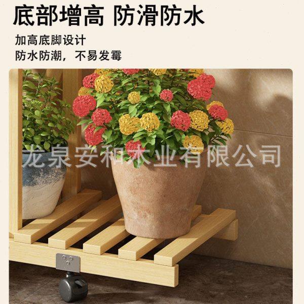 实木花架客厅落地式简约现阳台装饰置物架户外多层中式花盆架子,淘宝优惠券,粉丝福利购,淘宝优惠卷