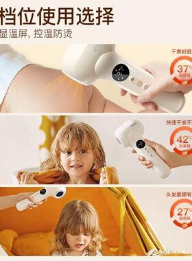 skuld时蔻婴儿童吹风机无