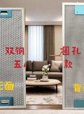 厨房aoto凯特16*52.3抽