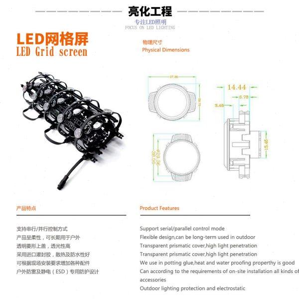 工程款全彩网格屏 格栅屏户外传媒广告大屏亮化工程玻璃幕墙天幕,淘宝优惠券,粉丝福利购,淘宝优惠卷