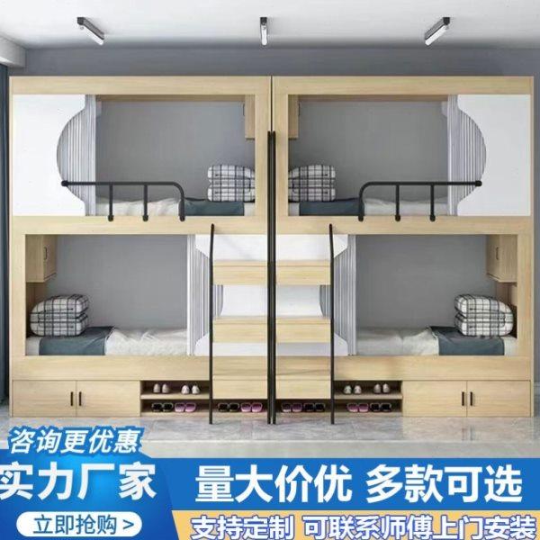 儿童床青旅民宿高架床上下床公寓床架子床高低床培训机构太空舱床,淘宝优惠券,粉丝福利购,淘宝优惠卷