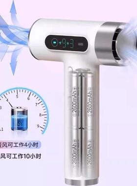 高速无线吹风机USB充电筒