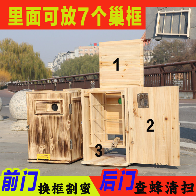 三峡活框蜂箱木质蜂蜜桶无需组装成品发货碳化烘干养蜂设备,淘宝优惠券,粉丝福利购,淘宝优惠卷