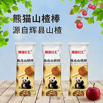 3袋！陈皮山楂棒棒糖儿童宝宝休闲食品[10元优惠券]-寻折猪